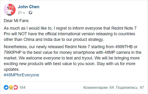 Официальных продаж Redmi Note 7 Pro в России ждать не стоит