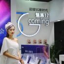 Meizu 17 может стать первым 5G-смартфоном компании