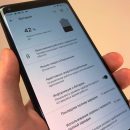Как лучше всего сэкономить заряд батареи на Android